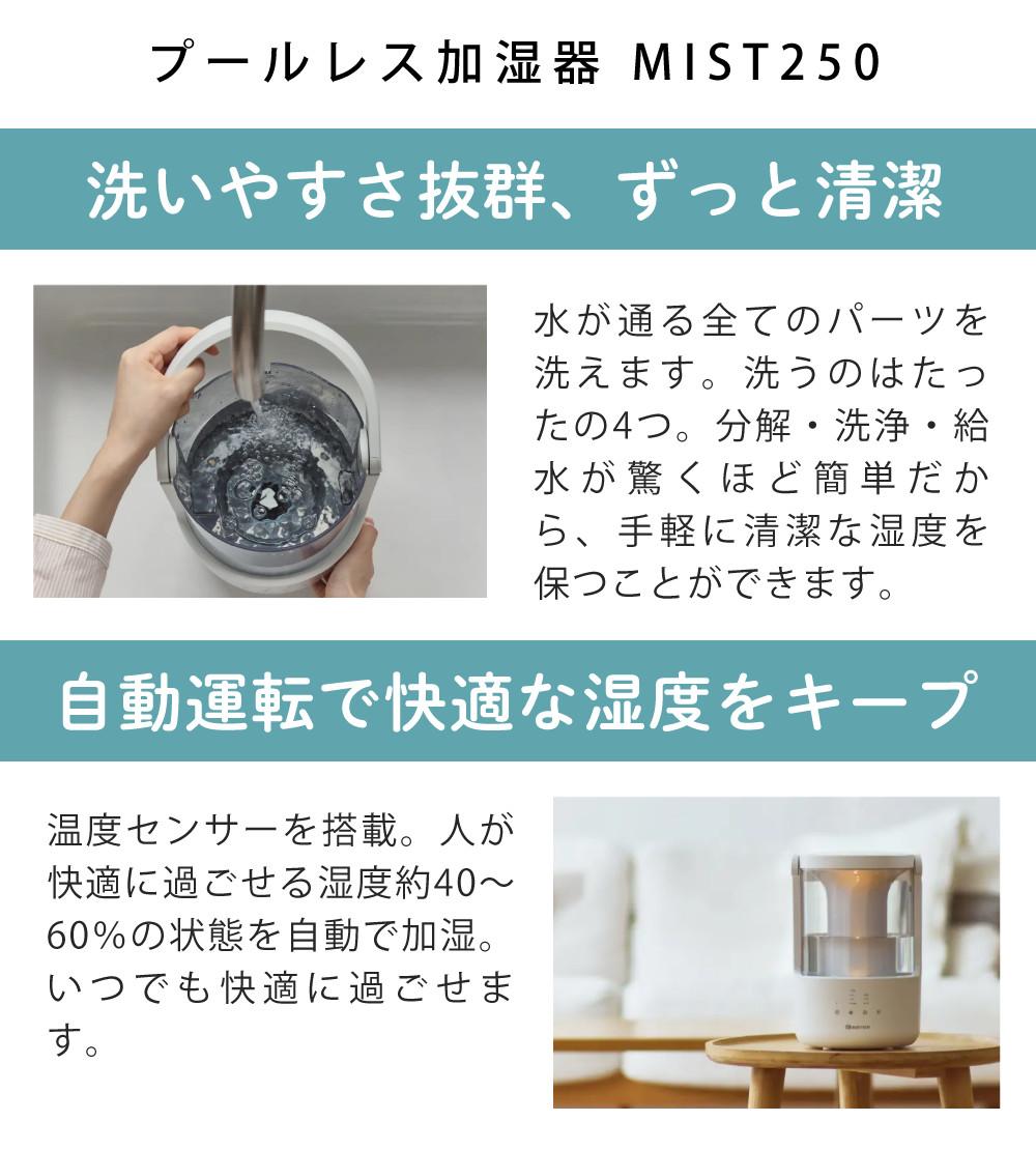 レビュー特典有）リズム サーキュレーター＆加湿器セット 2重反転