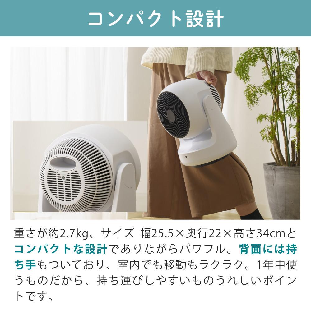 スリーアップ サーキュレーター 衣類乾燥機能付サーキュレーター