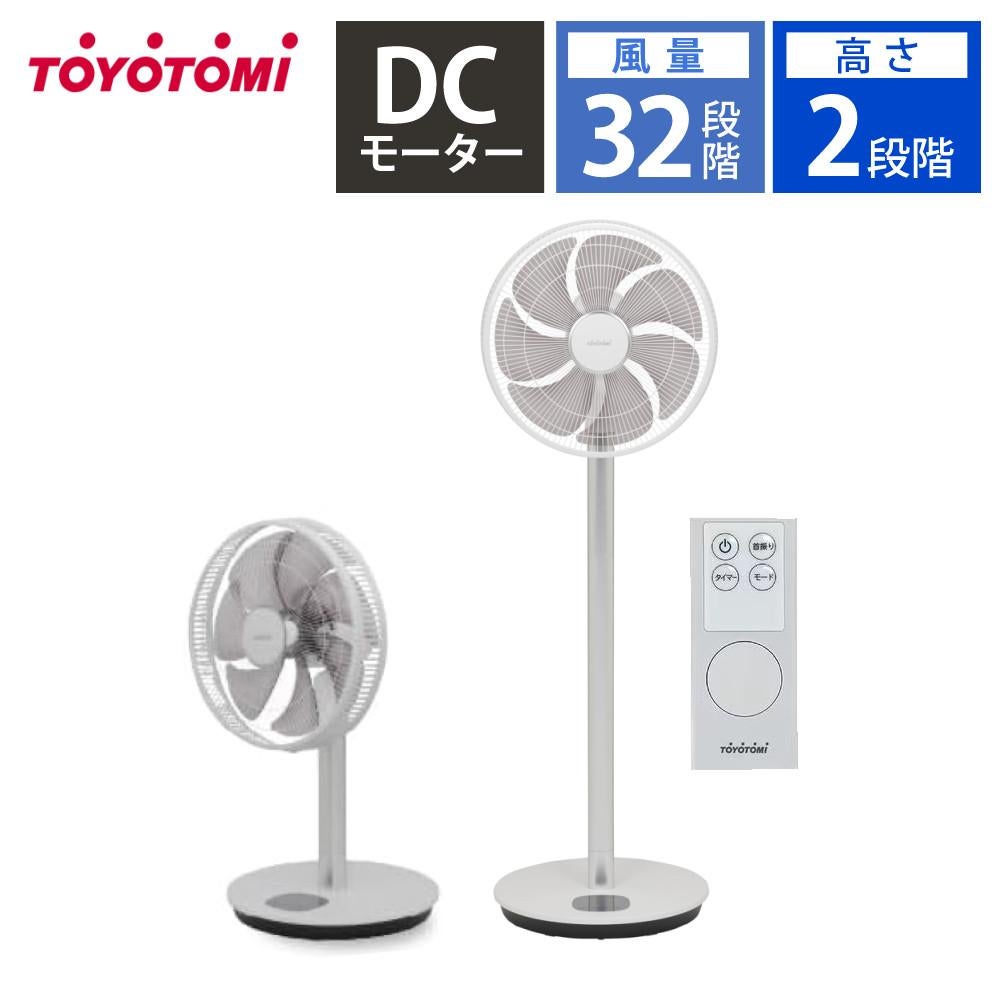 トヨトミ 扇風機 フロアリビング扇風機 FS-FD3524 ホワイト DCモーター