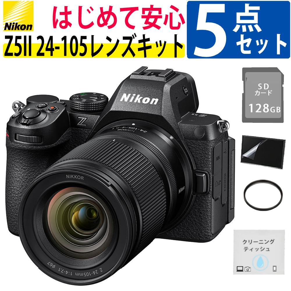 ニコン ミラーレスカメラ Z5II 24-105 レンズキット フルサイズ Z