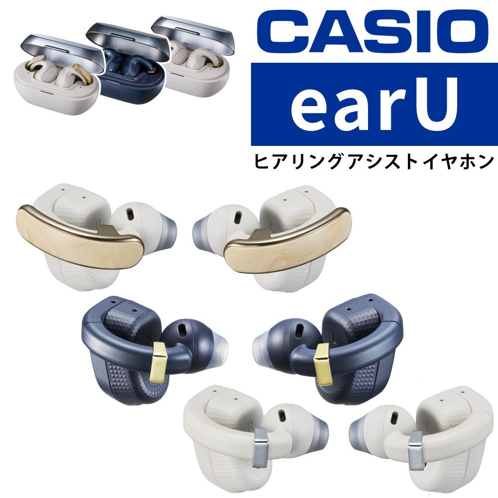 補聴器・集音器 | ホームショッピング