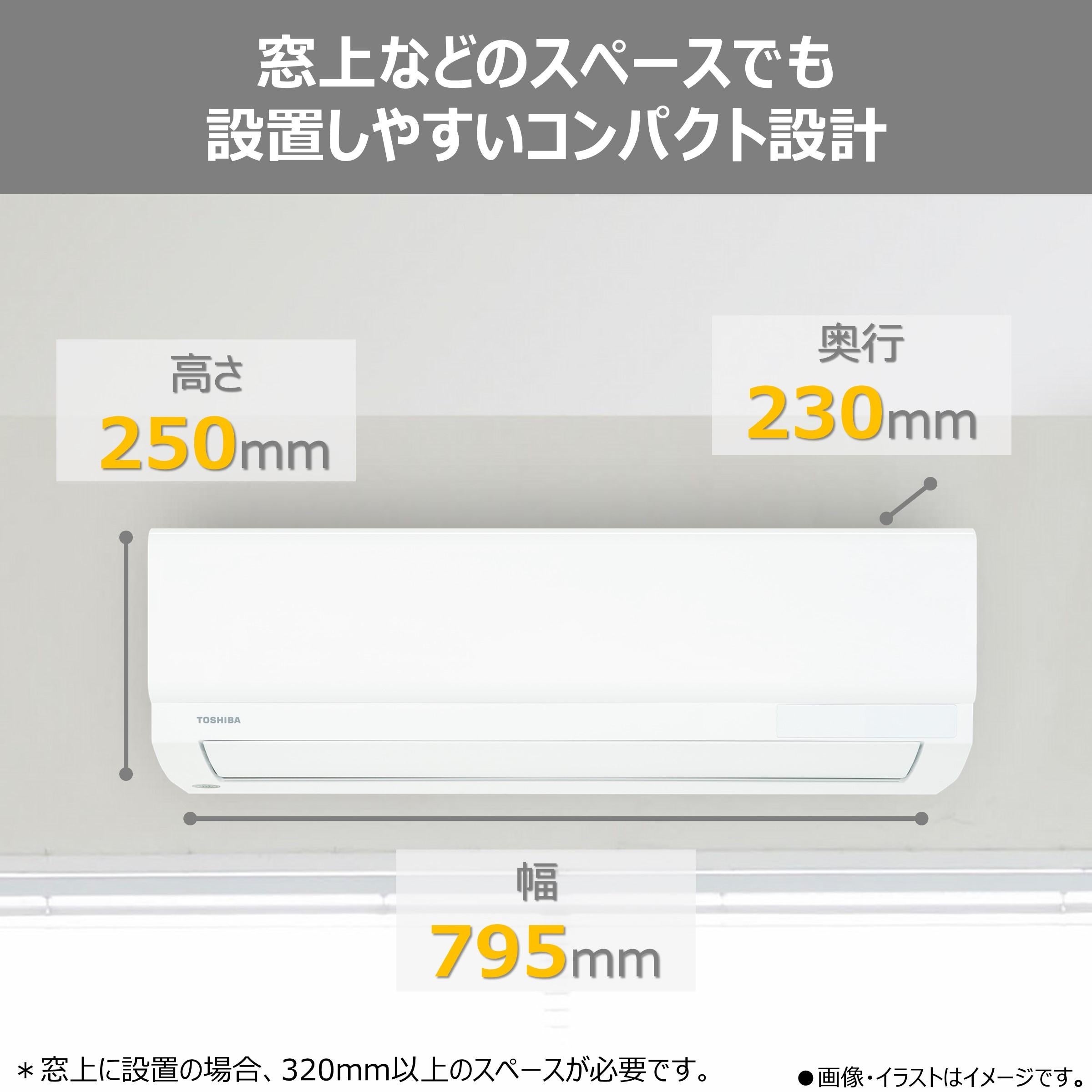 東芝 エアコン ルームエアコン ホワイト 10畳用 省エネ 冷暖房 RAS