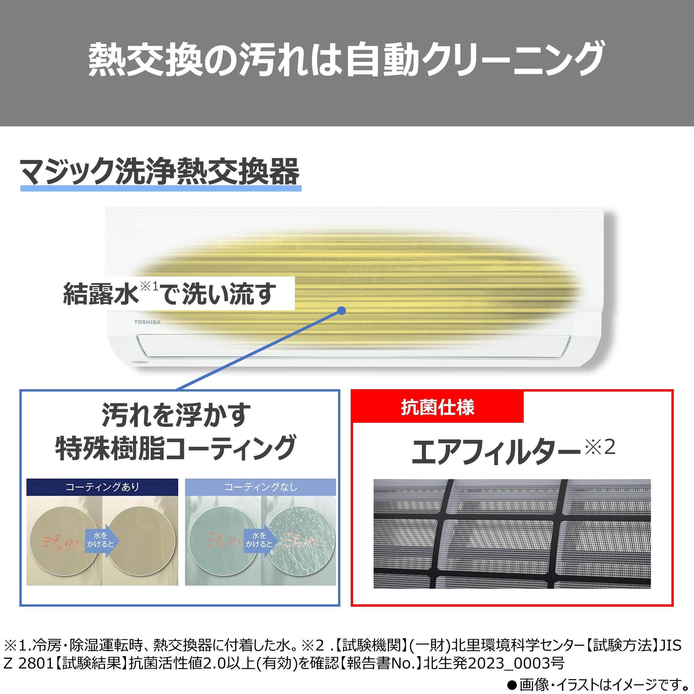 東芝 エアコン ルームエアコン ホワイト 10畳用 省エネ 冷暖房 RAS