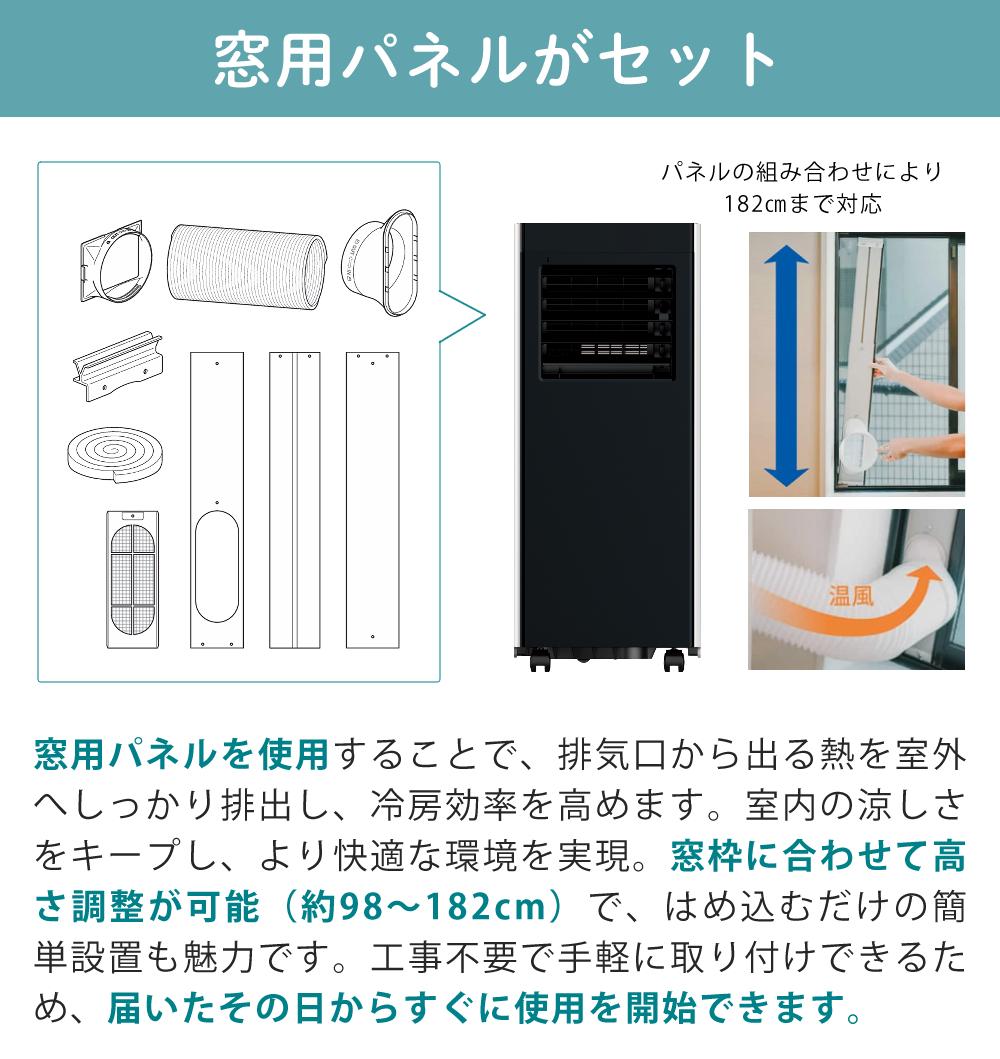 QUADS オートルーバー付 パワフルポータブルエアコン QS618 ホワイト 6
