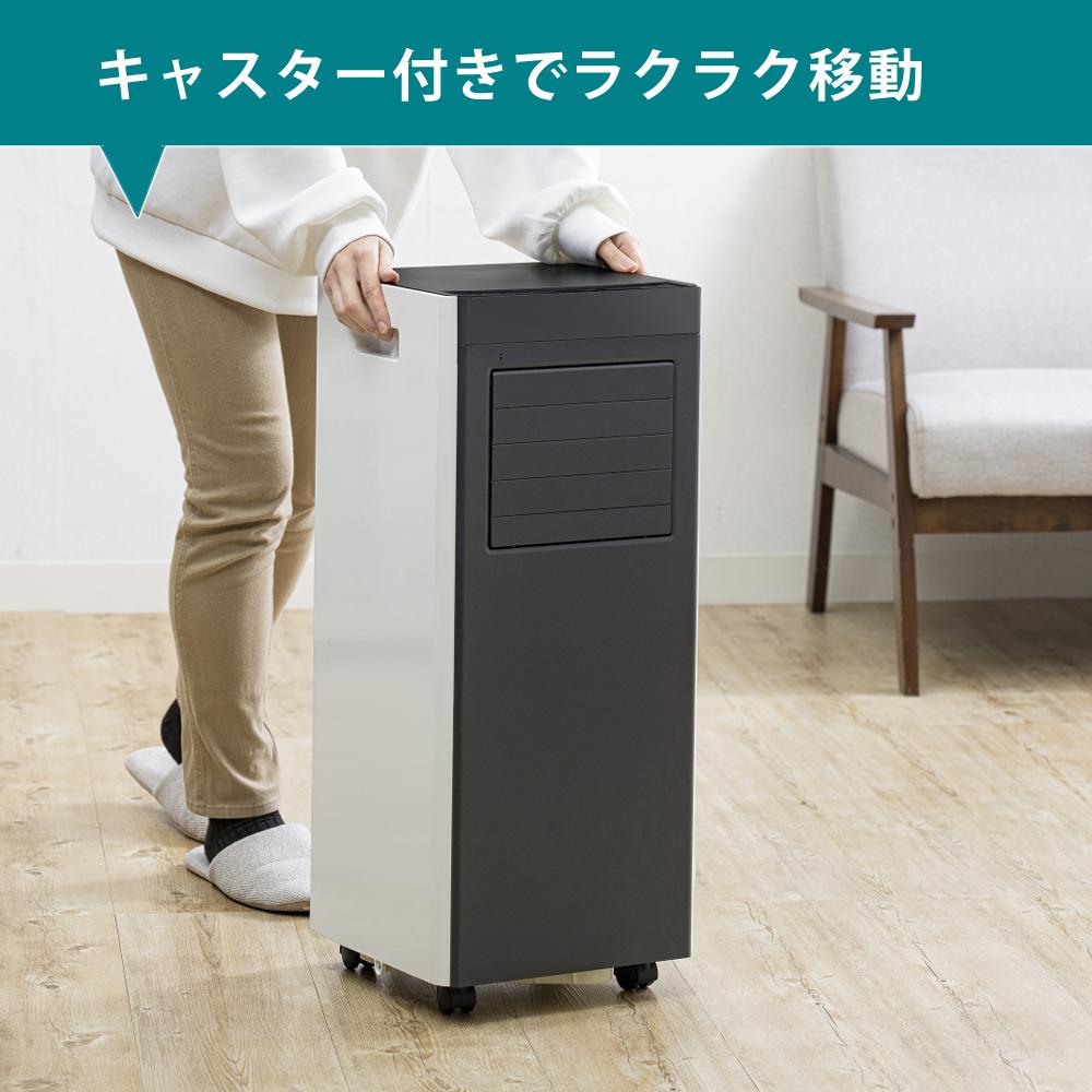 QUADS オートルーバー付 パワフルポータブルエアコン QS618 ホワイト 6