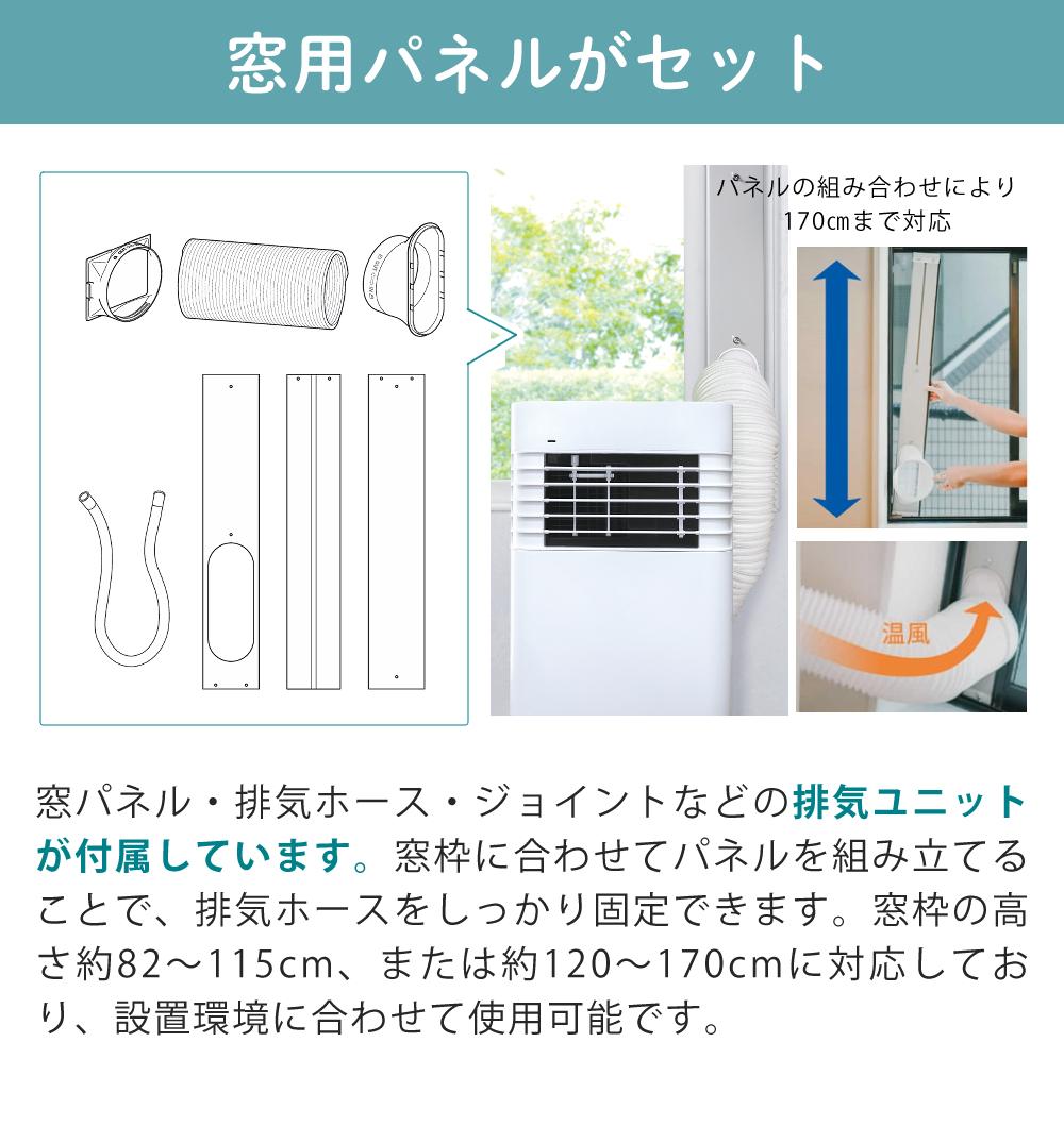 QUADS ポータブルエアコン スポットクーラー コンパクト ポータブル
