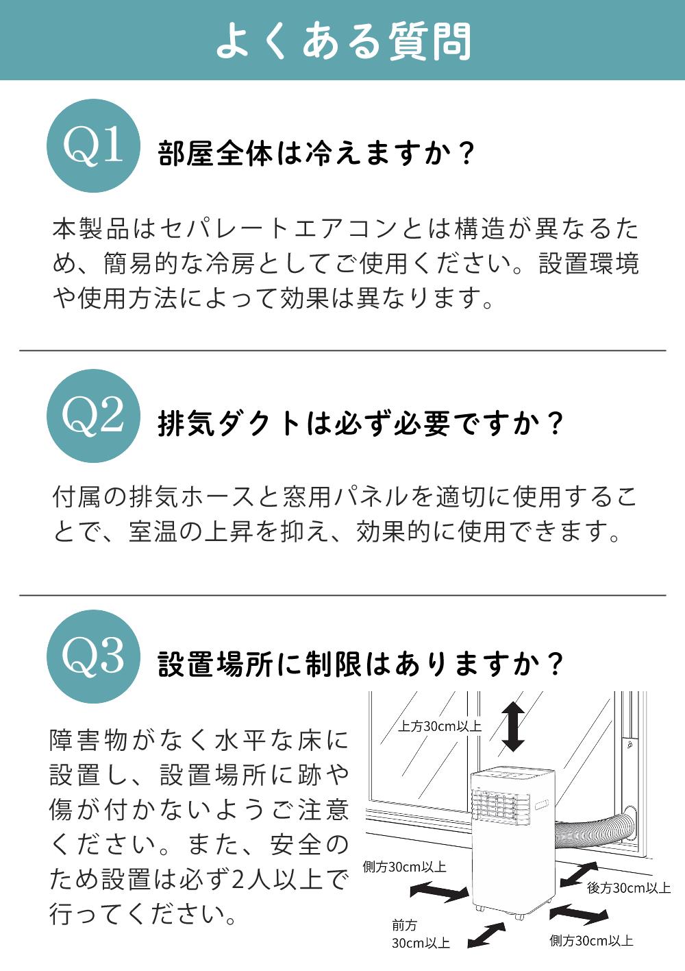 QUADS ポータブルエアコン スポットクーラー コンパクト ポータブル