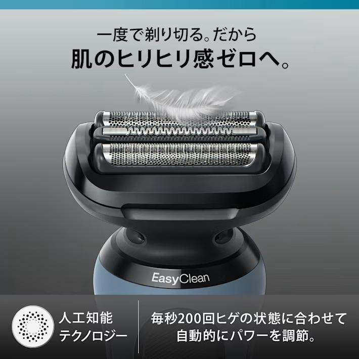 ブラウン シェーバー 密着シリーズ5 電気シェーバー 52-A1200S