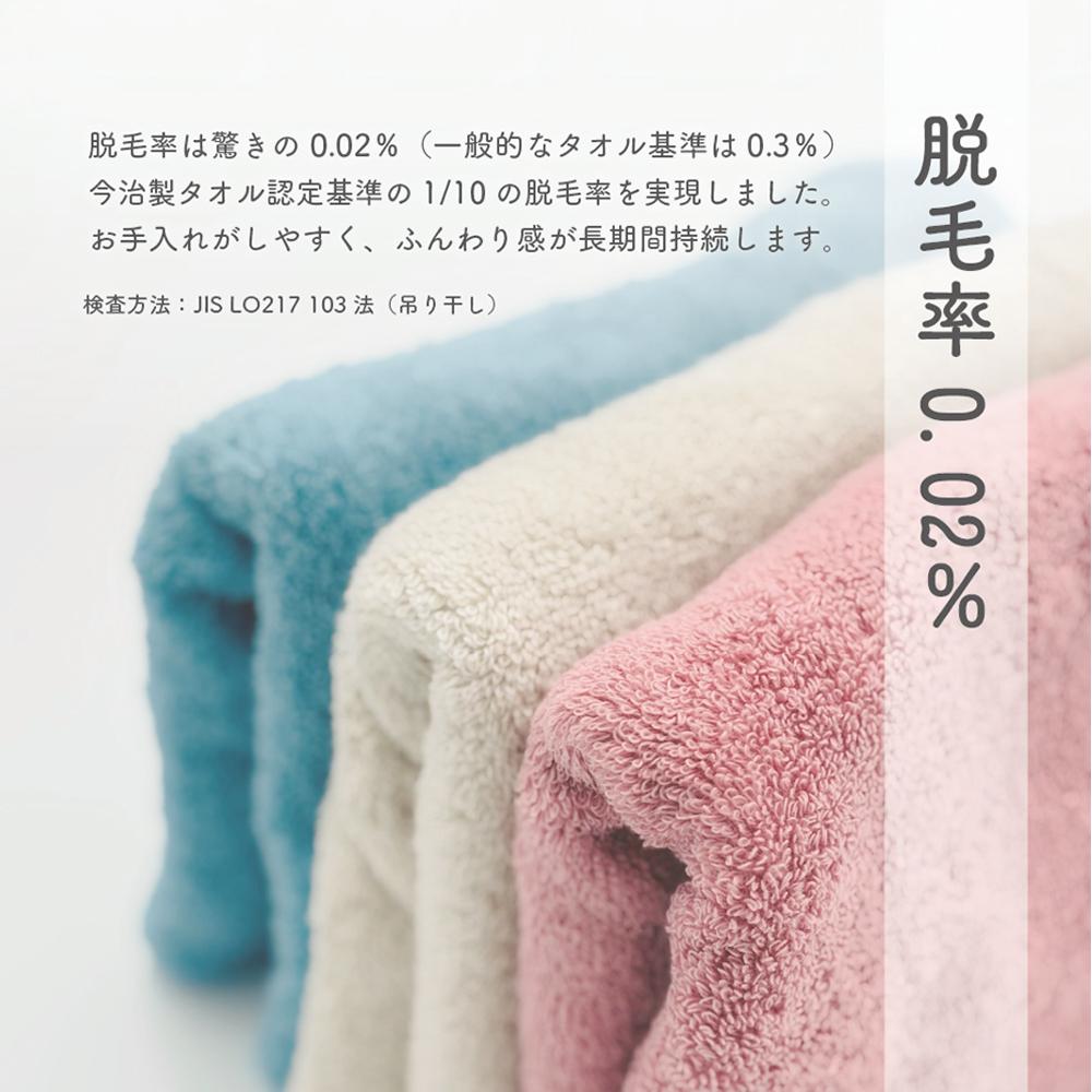 まるで雲 フェイスタオル 34×85cm GFT349 3枚セット 白 グレー ブルー