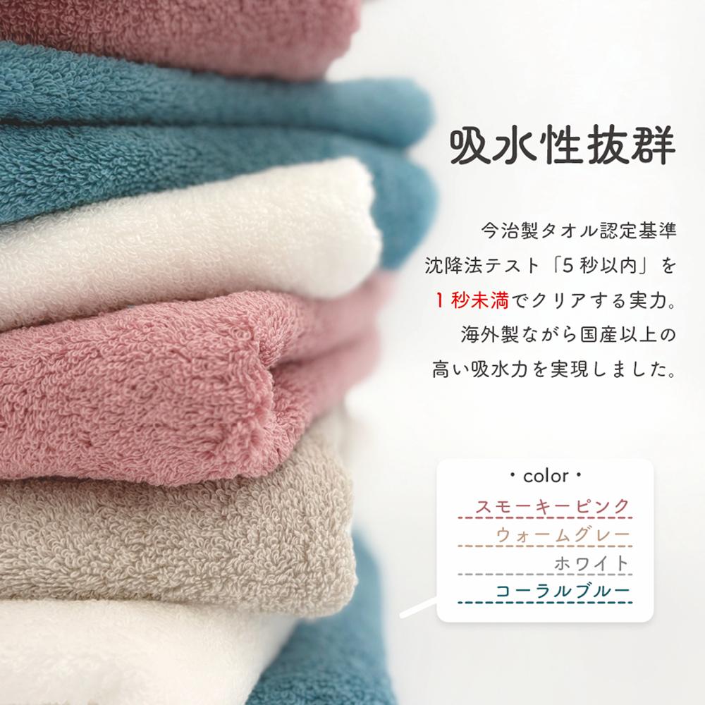 BOYFRIEND　タオル まるで雲 フェイスタオル 34×85cm GFT349 5枚セット 白 グレー ブルー