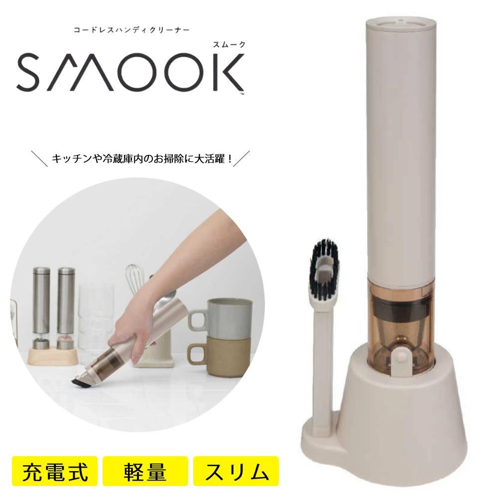 家電 | ホームショッピング
