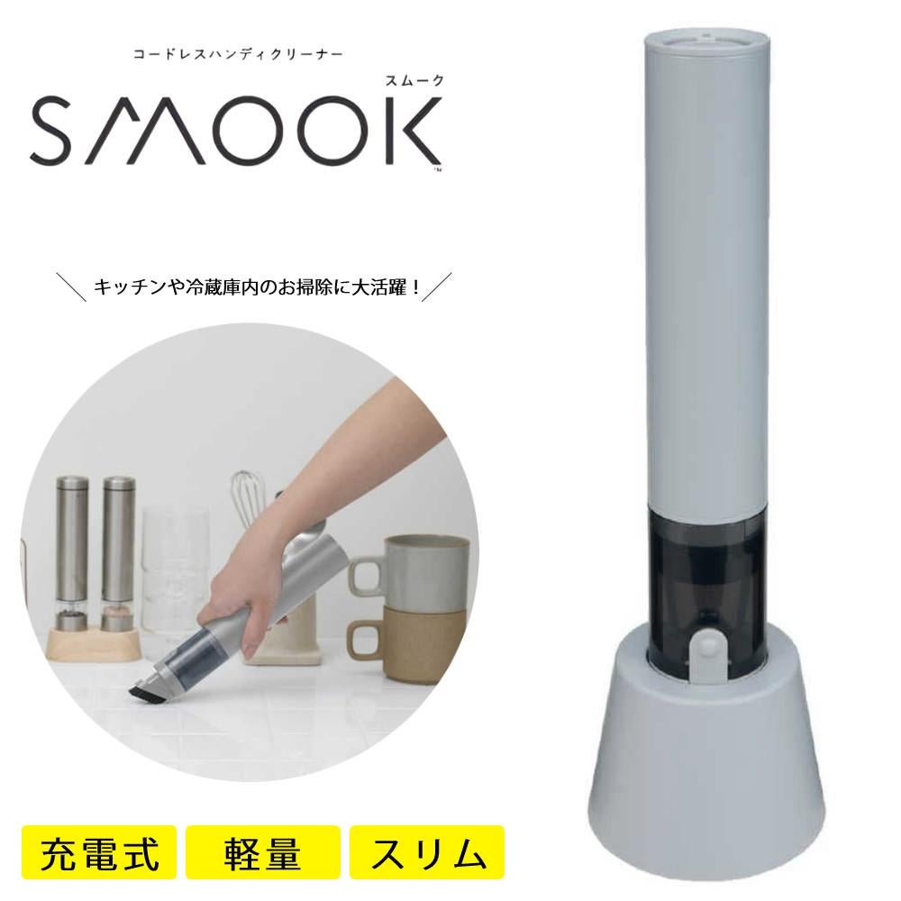 家電 | ホームショッピング