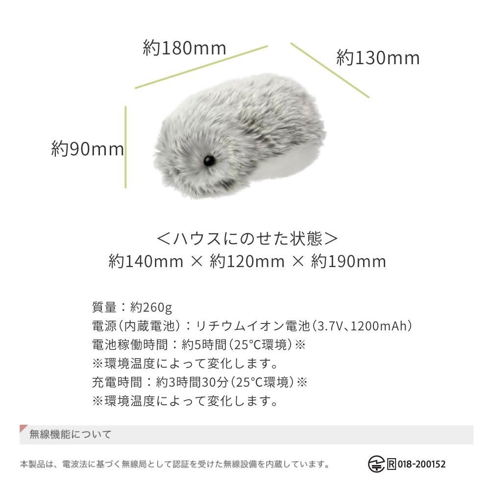 カシオ AIペット Moflin モフリン PE-M10 コミュニケーションロボット