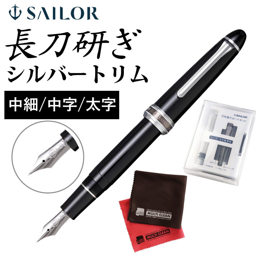 電子文具・文房具・オフィス用品 | ホームショッピング