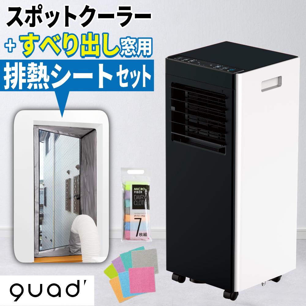 家電 | ホームショッピング