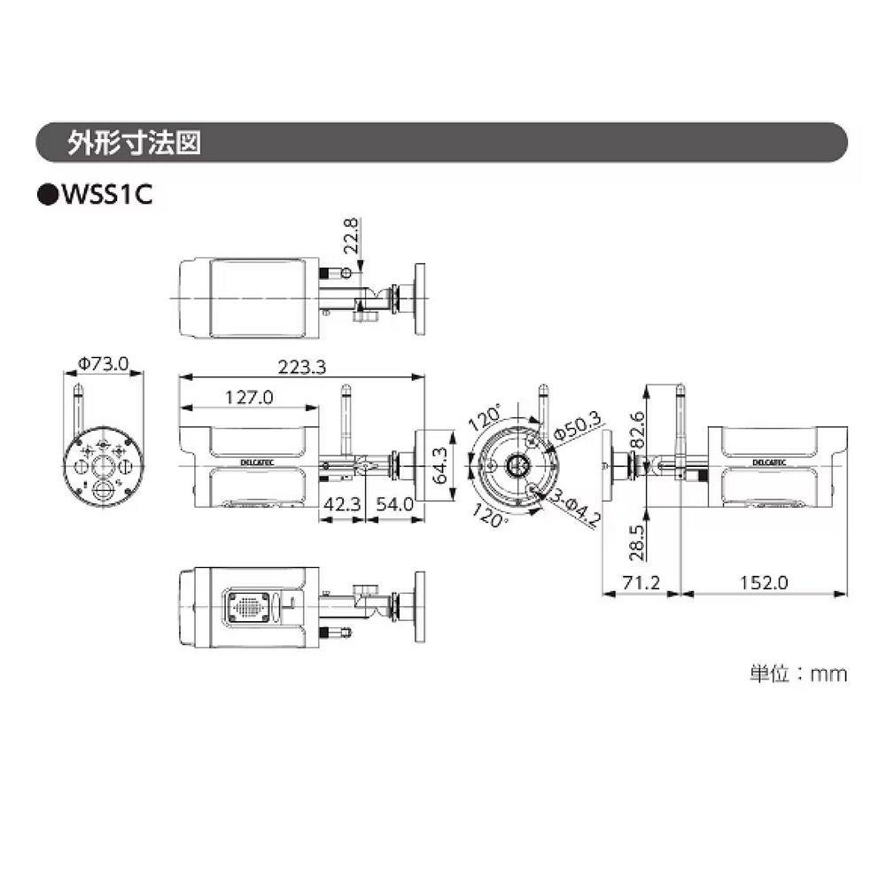 デルカテック センサーライト付き ワイヤレスフルHD増設用カメラ WSS1C