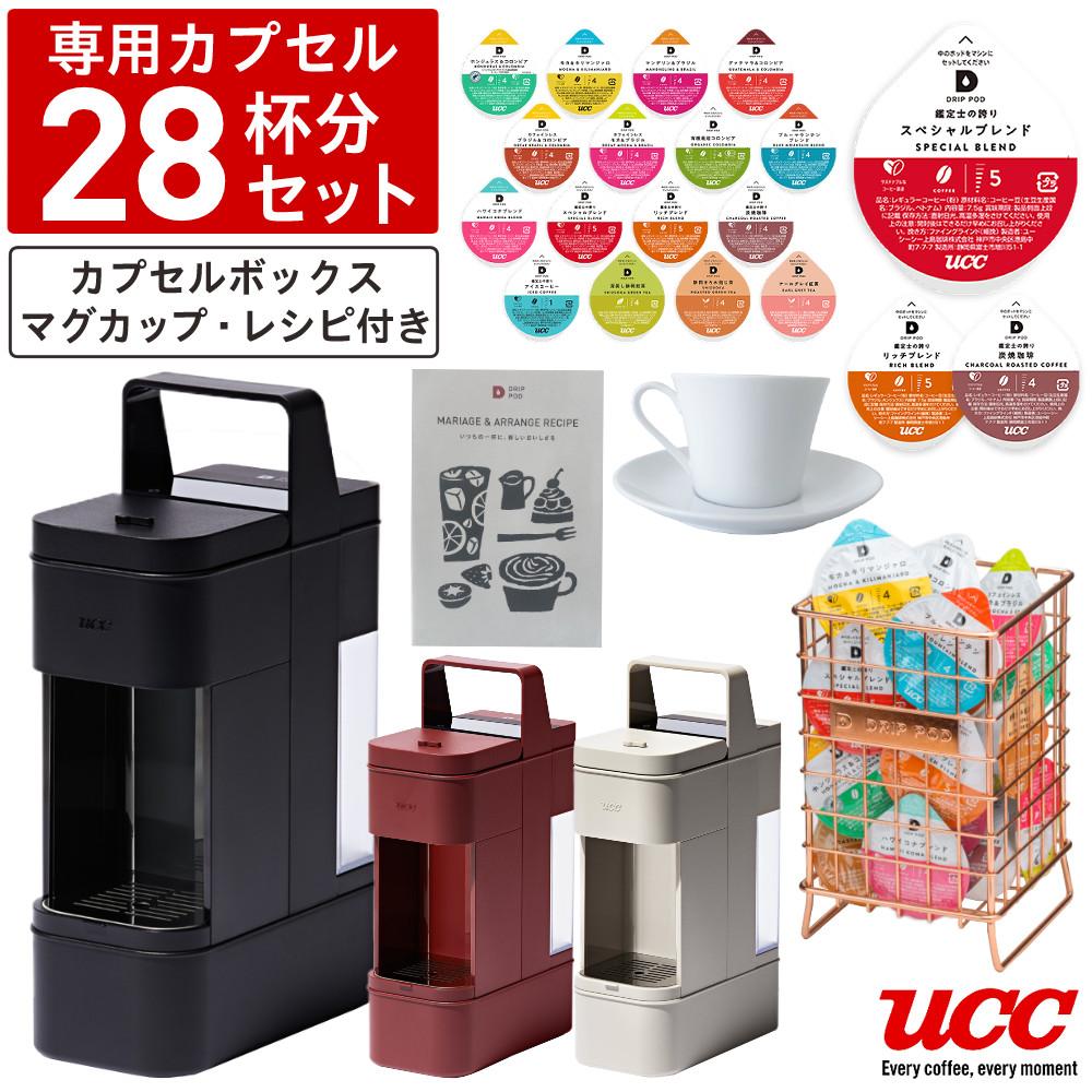 UCC ドリップポッド コーヒーマシン カプセル式 YOUBI DP4 UCC コーヒーマシン ドリップポッド カプセル式 YOUBI DP4（ラッピング