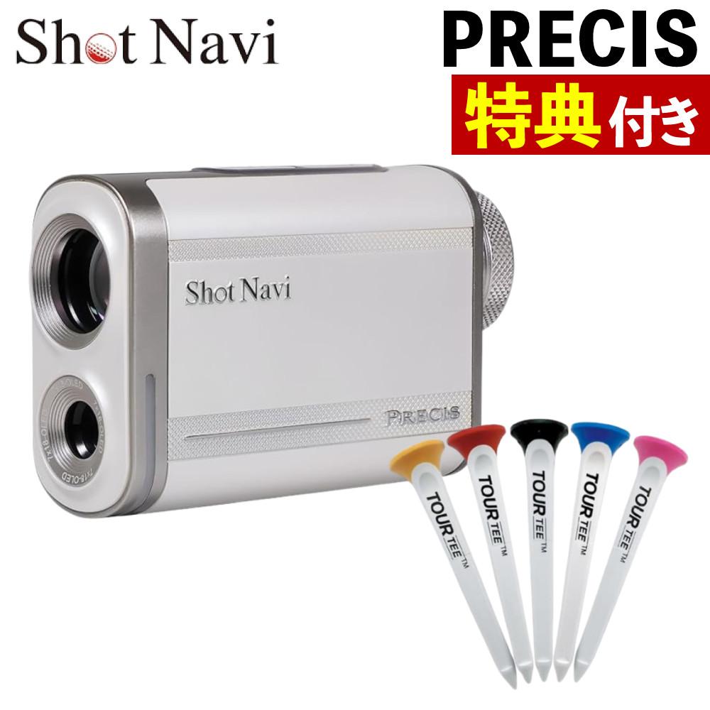Shot Navi ゴルフ距離計 PRECIS ホワイト レーザー距離計 距離測定