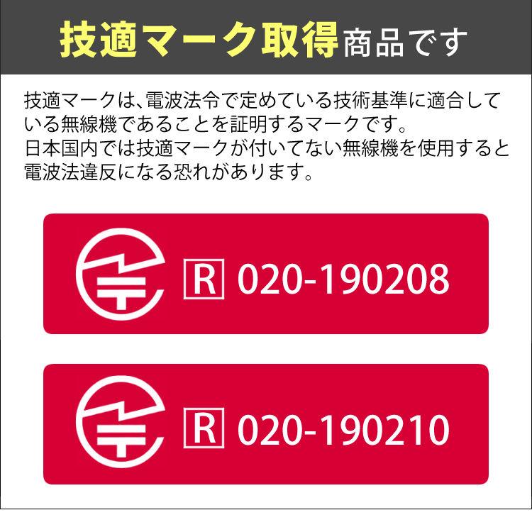 デルカテック ワイヤレスフルHDカメラ対応スマート受信BOX WSSNM 増設