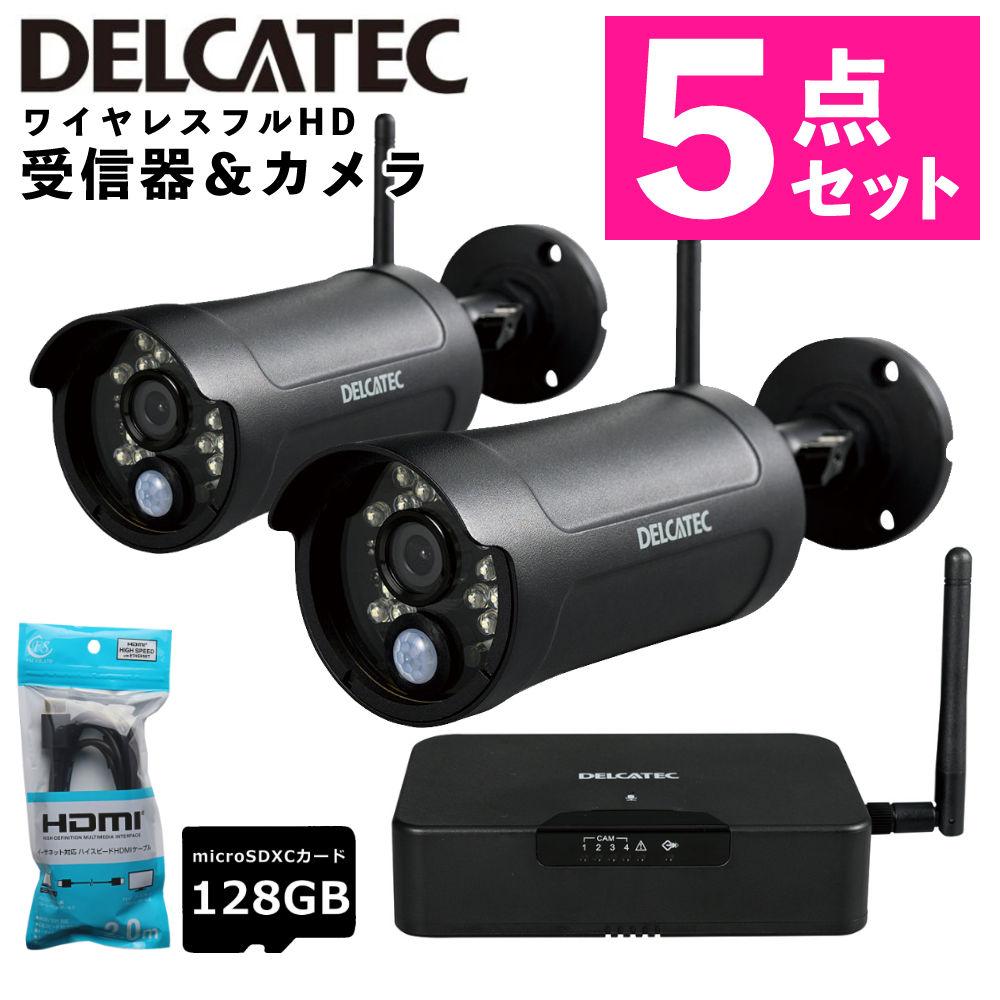 デルカテック ワイヤレスフルHDカメラ対応スマート受信BOX WSSNM 増設