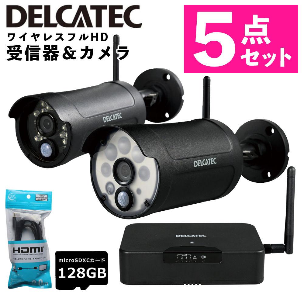 デルカテック ワイヤレスフルHDカメラ対応スマート受信BOX WSSNM 増設