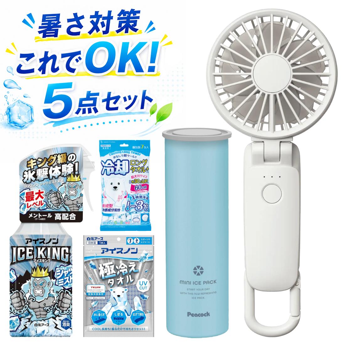 家電 | ホームショッピング
