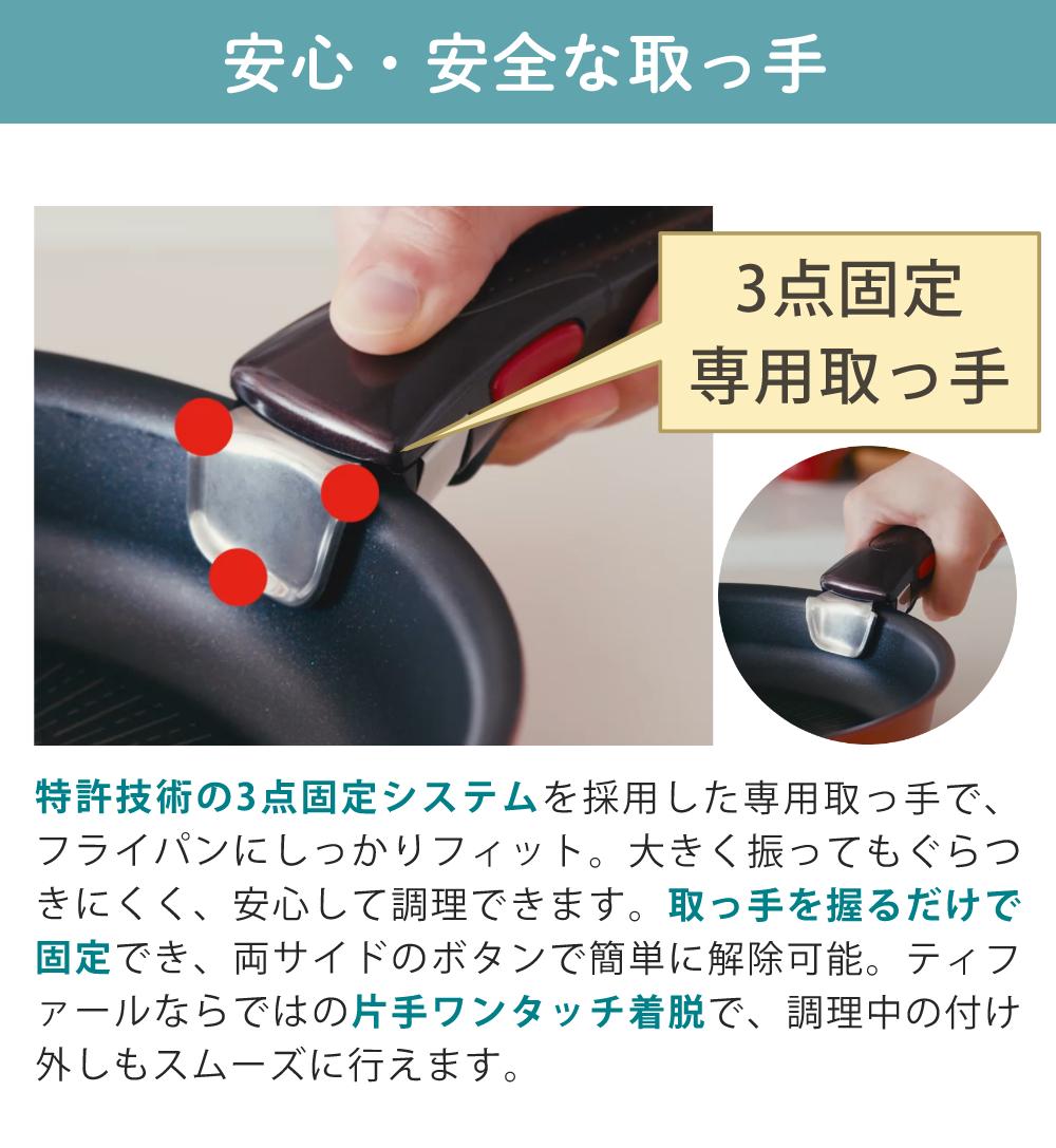 ティファール T-fal フライパンセット インジニオ・ネオ IHモカ セット