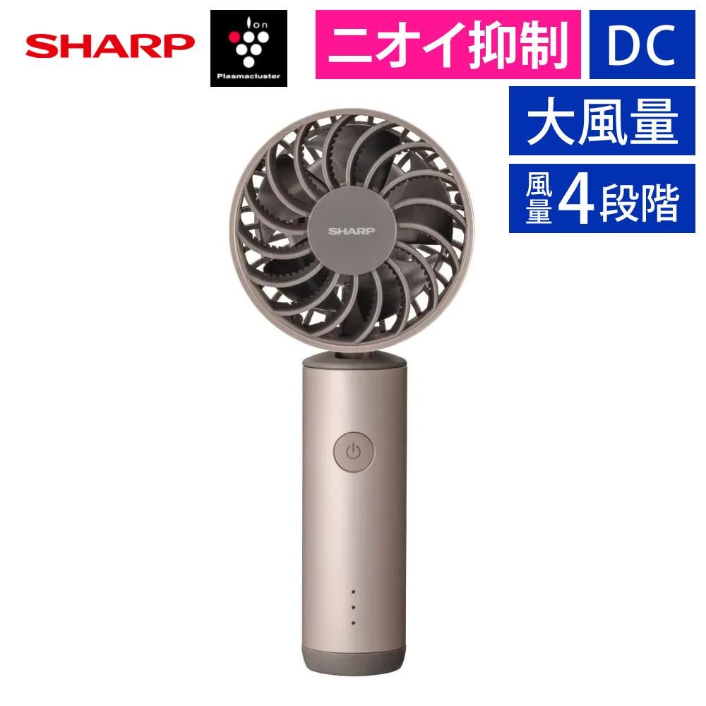 シャープ ハンディファン PJ-HS01-P フロストピンク SHARP プラズマ