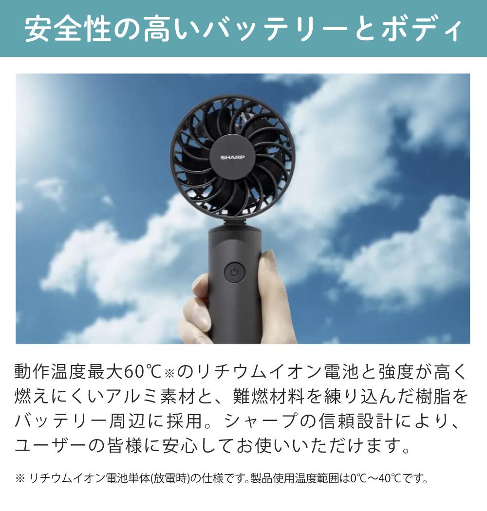 シャープ ハンディファン PJ-HS01-P フロストピンク SHARP プラズマ