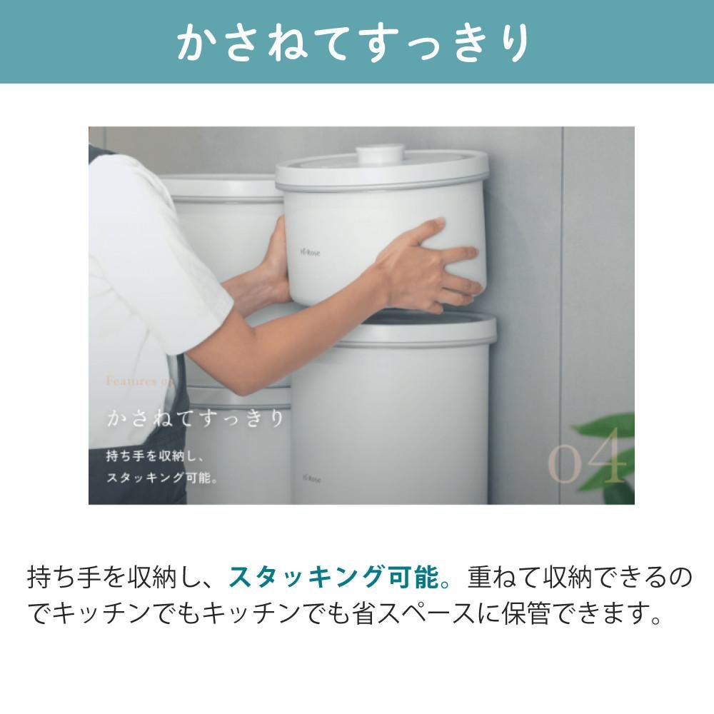 Hi-Rose 真空保存容器 全自動ステンレス真空保存容器 KEEPPOT 13L 真空