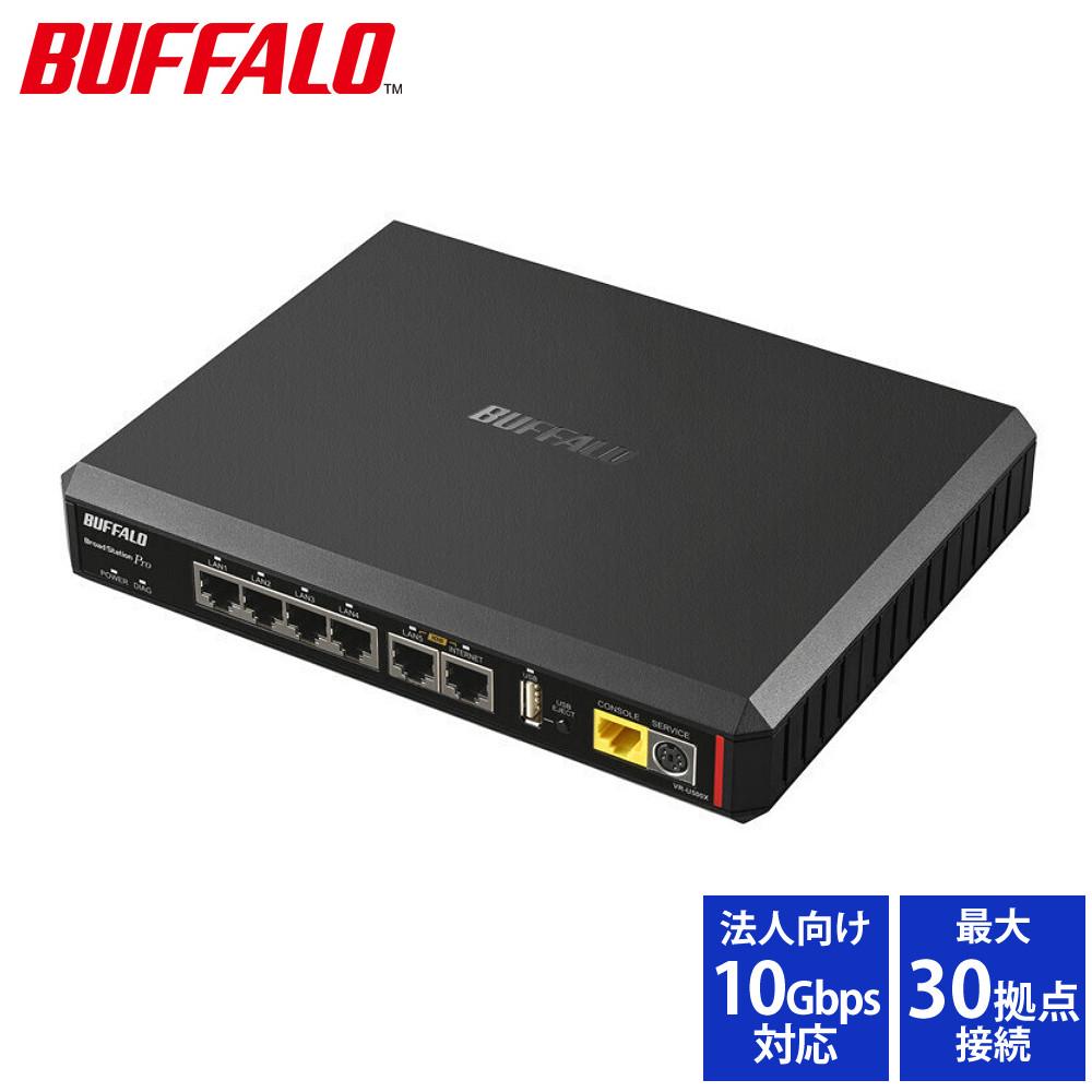 バッファロー VPNルーター VR-U500X 10Giga 有線モデル （ラッピング
