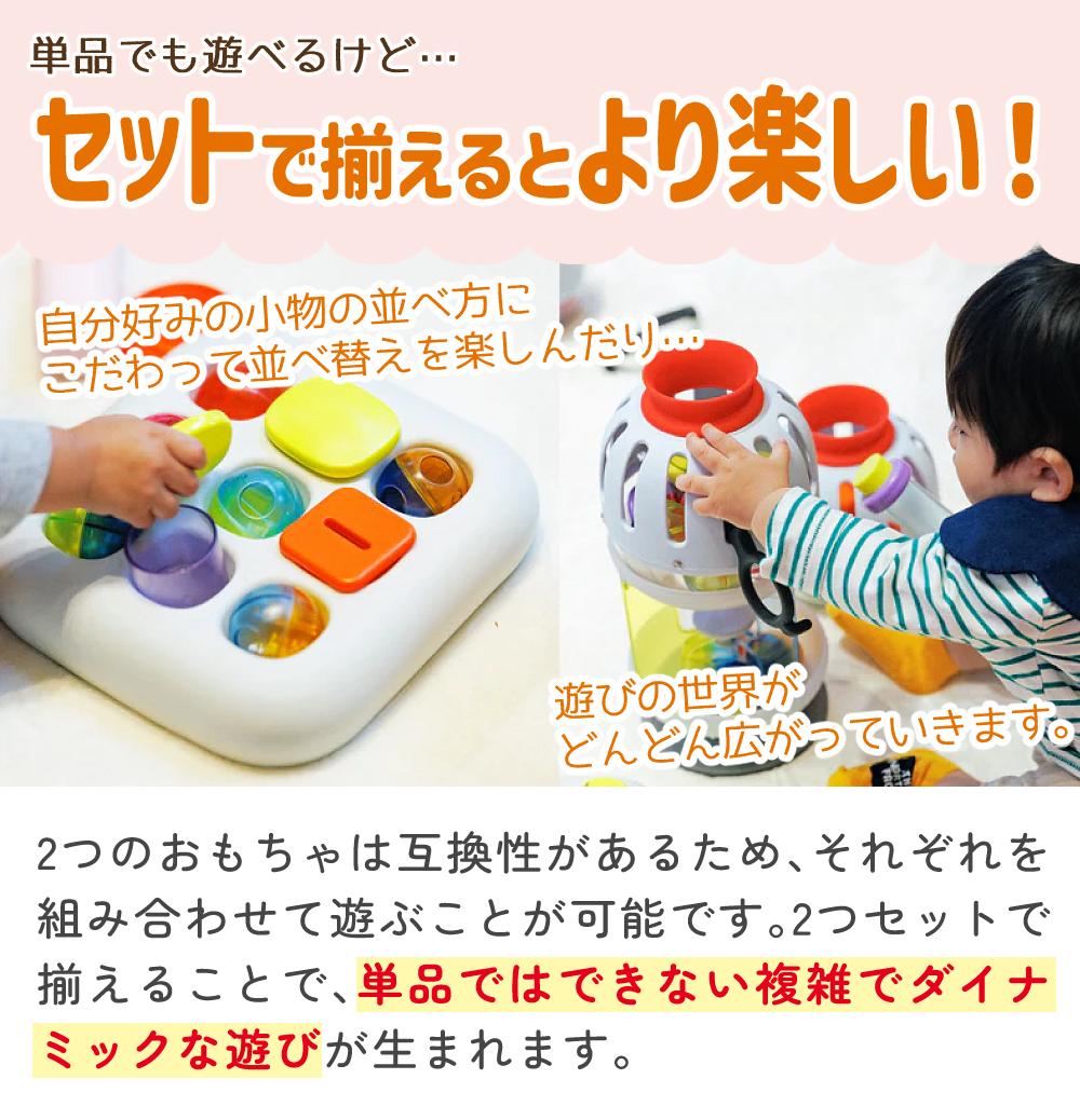 ピープル 1curiosity ワンキュリオシティ 知育玩具 1歳 フム・フム