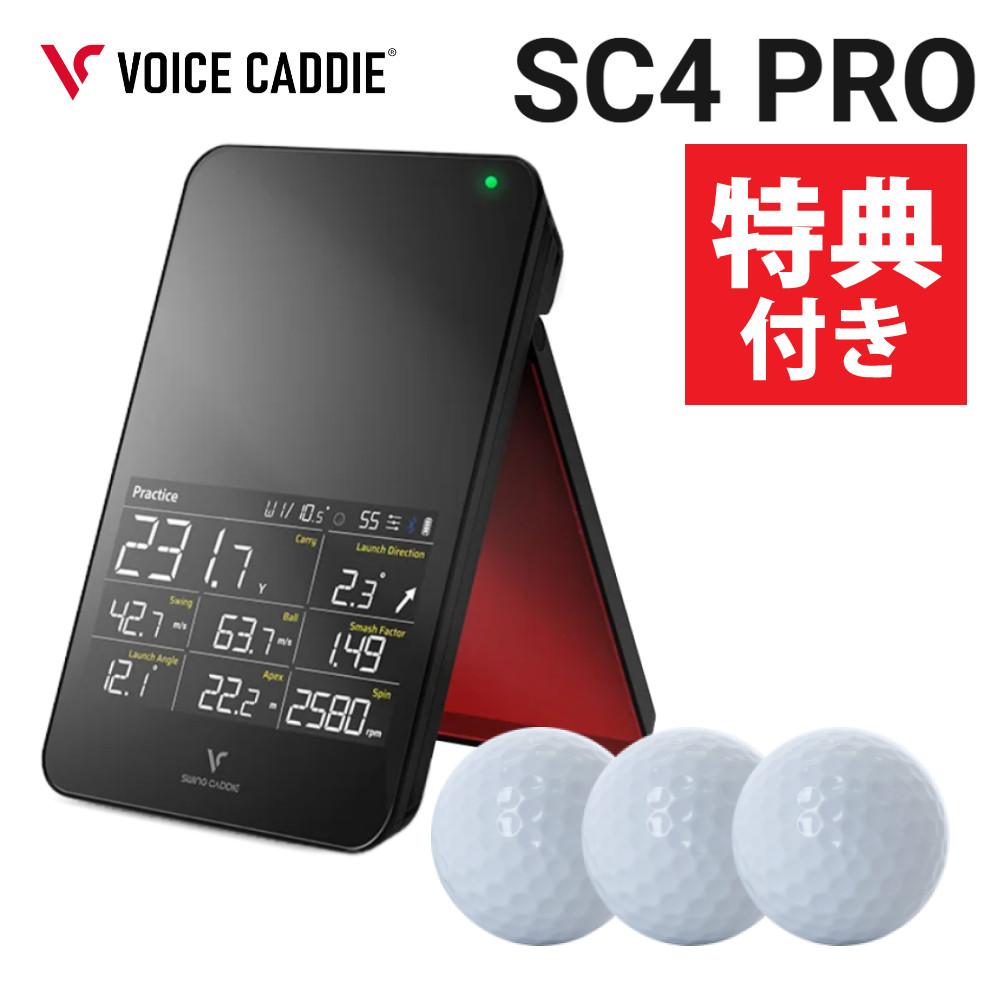 ボイスキャディ 弾道測定器 スイングキャディ SC4 PRO ボール付き
