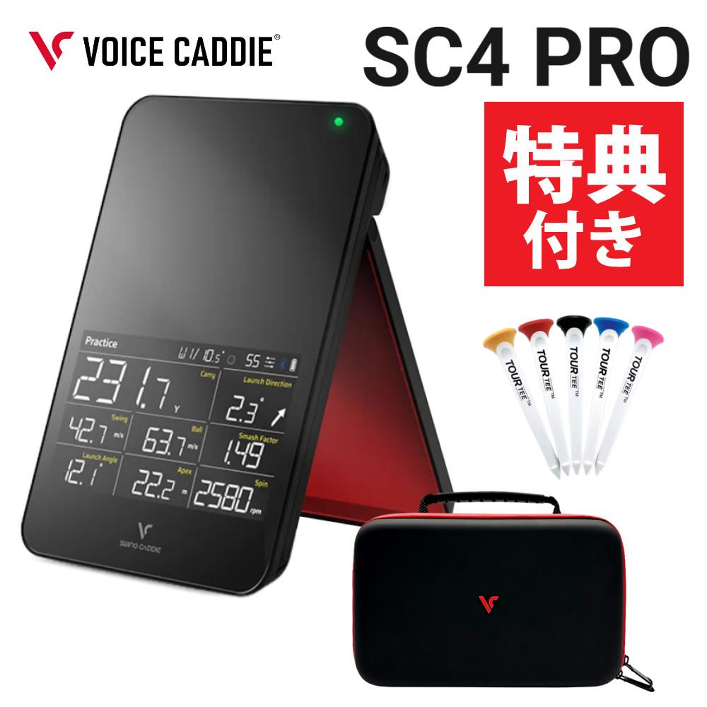 ボイスキャディ 弾道測定器 スイングキャディ SC4 PRO 専用ケース