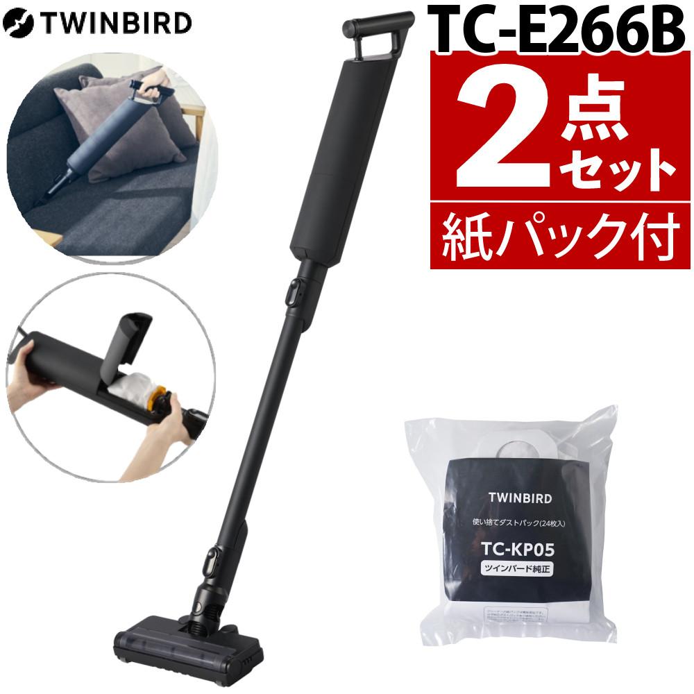 送料込み！Binbo ErnDMTe D3 AIR TECH GRIP 43.5 ツインバード コードレススティック型クリーナー TC-E266B（ラッピング