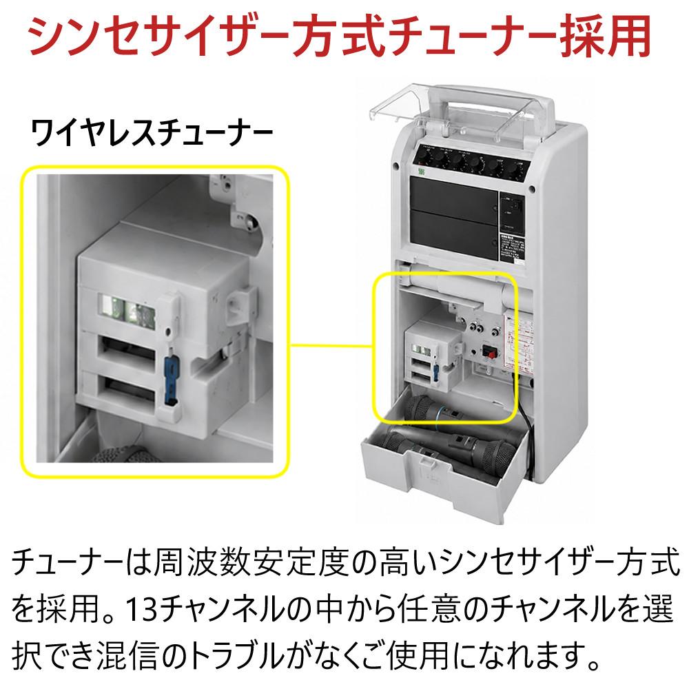 UNI-PEX ワイヤレスアンプ WA-361A 300MHz シングル ポータブル 拡声器