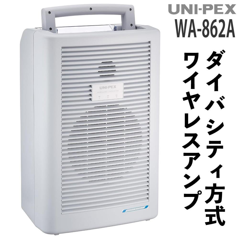 SPRING PANIC 動作確認済 箱説明書付 シャープX1 MIA テープ版 ユニペックス ワイヤレスアンプ WA-862A 800MHz帯対応 ポータブル 拡声
