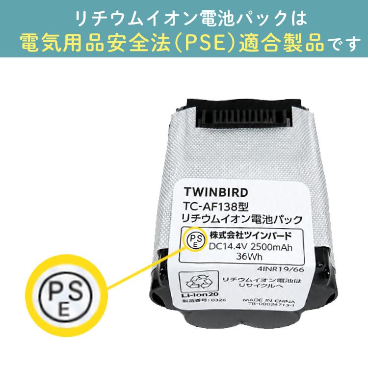 ツインバード コードレススティック型クリーナー TC-E266B（ラッピング