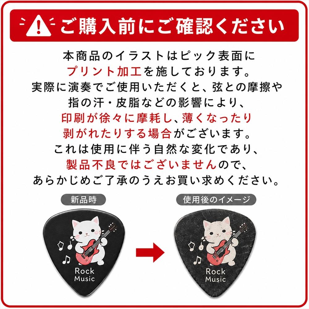 ギター ピック ちいかわ Scorelay Japan スコアレイ・ジャパン SC-CK