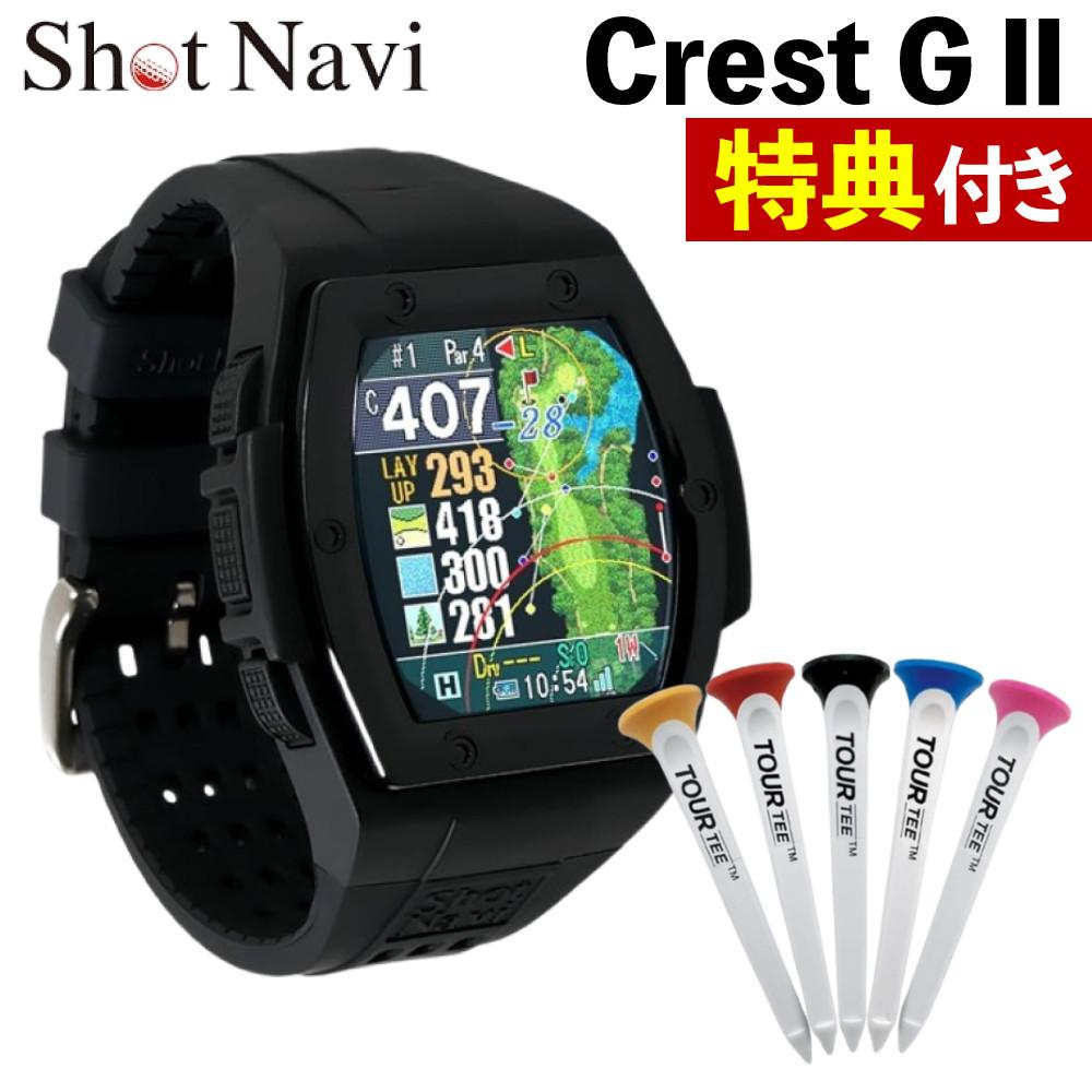 Shot Navi ゴルフ用GPSナビ Crest G2 ブラック GPSナビ ゴルフウォッチ
