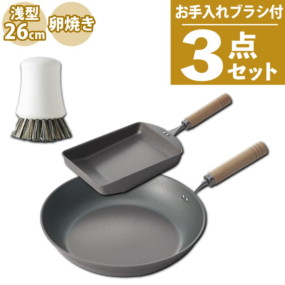 鉄フライパン セット シーズニング不要 杉山金属 真 匠味 鉄マルチパン