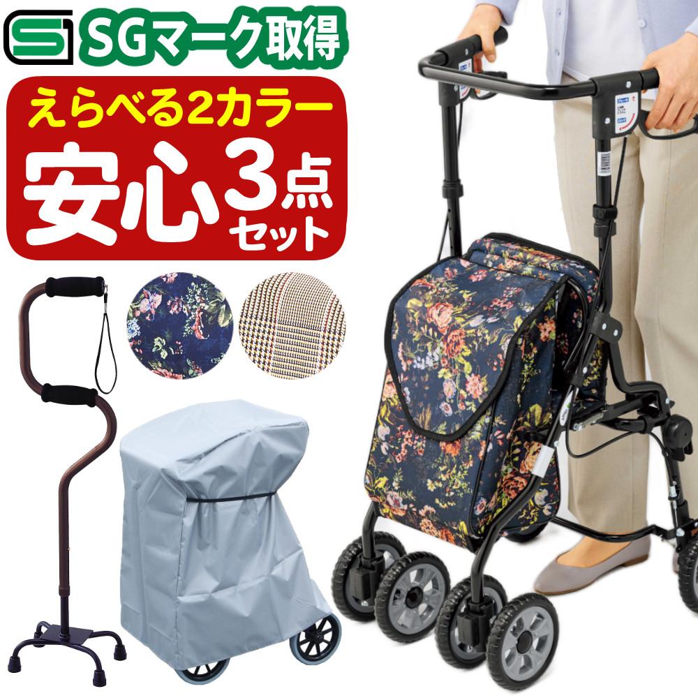 マキテック シルバーカー オアシス 黒チェック ネイビー花柄 ローズ HM