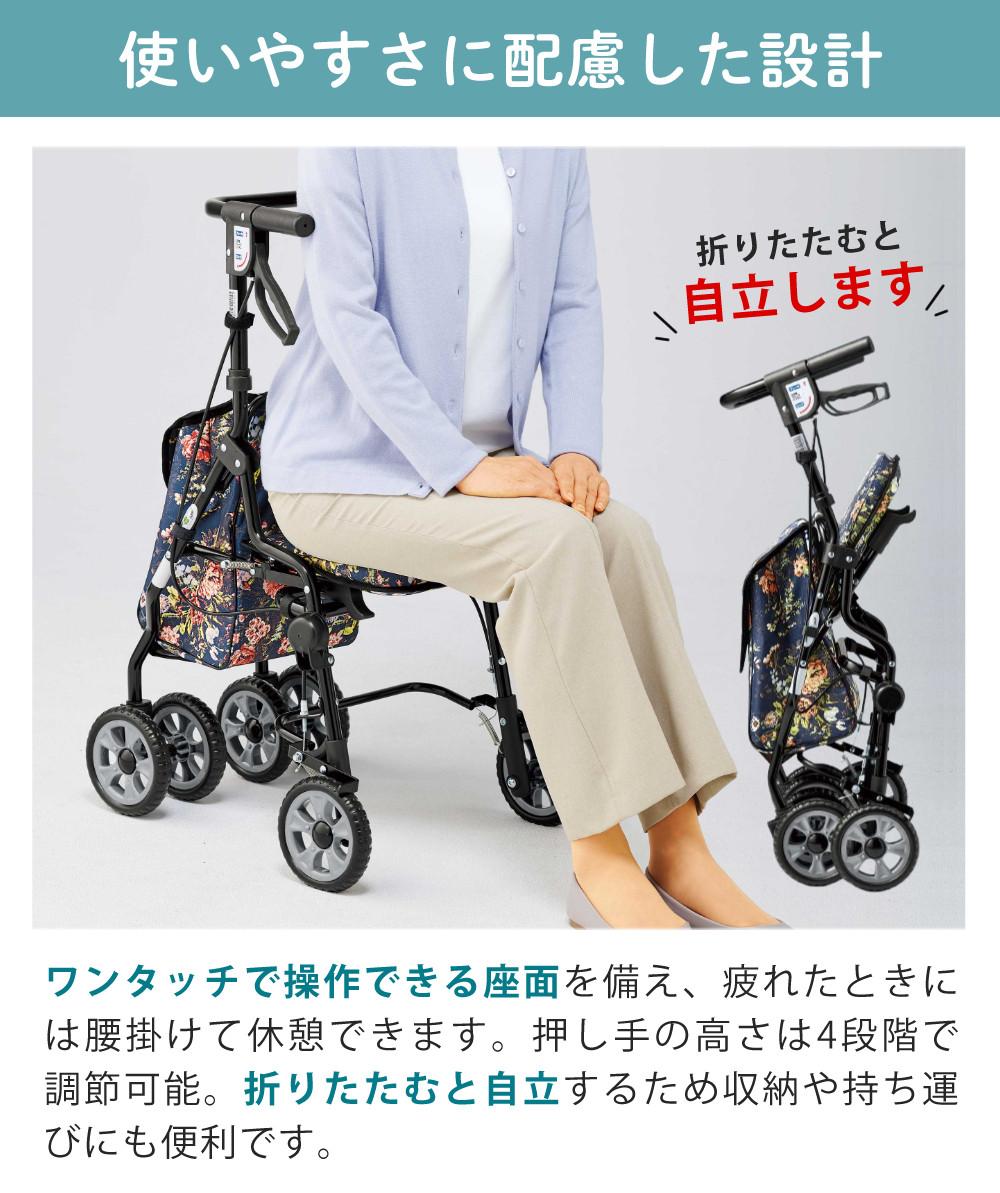 マキテック シルバーカー オアシス 黒チェック ネイビー花柄 ローズ HM