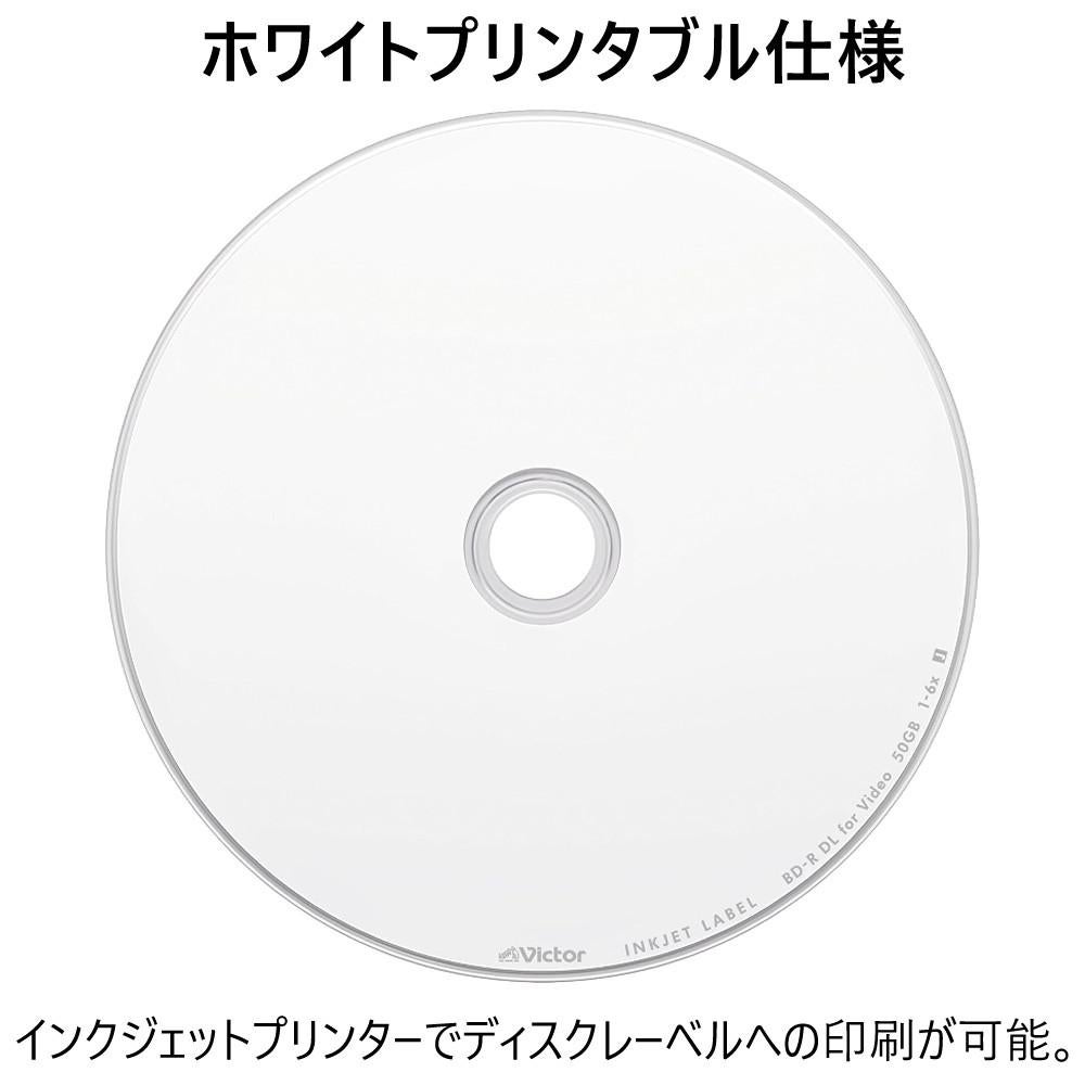 ビクター ブルーレイディスク 1回録画用 BD-R DL VBR1326RP11J6 25GB