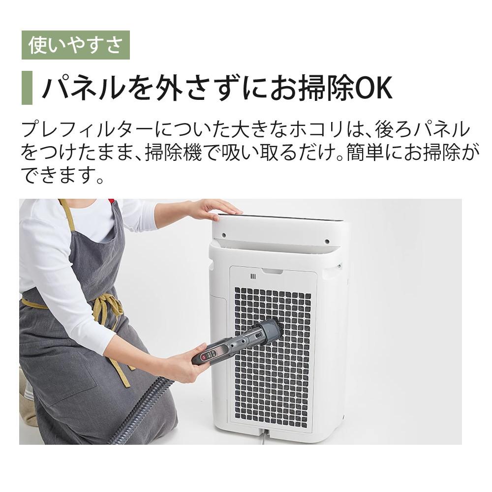 訳あり品】シャープ 加湿空気清浄機 KC-T50-W ホワイト ～13畳 最大