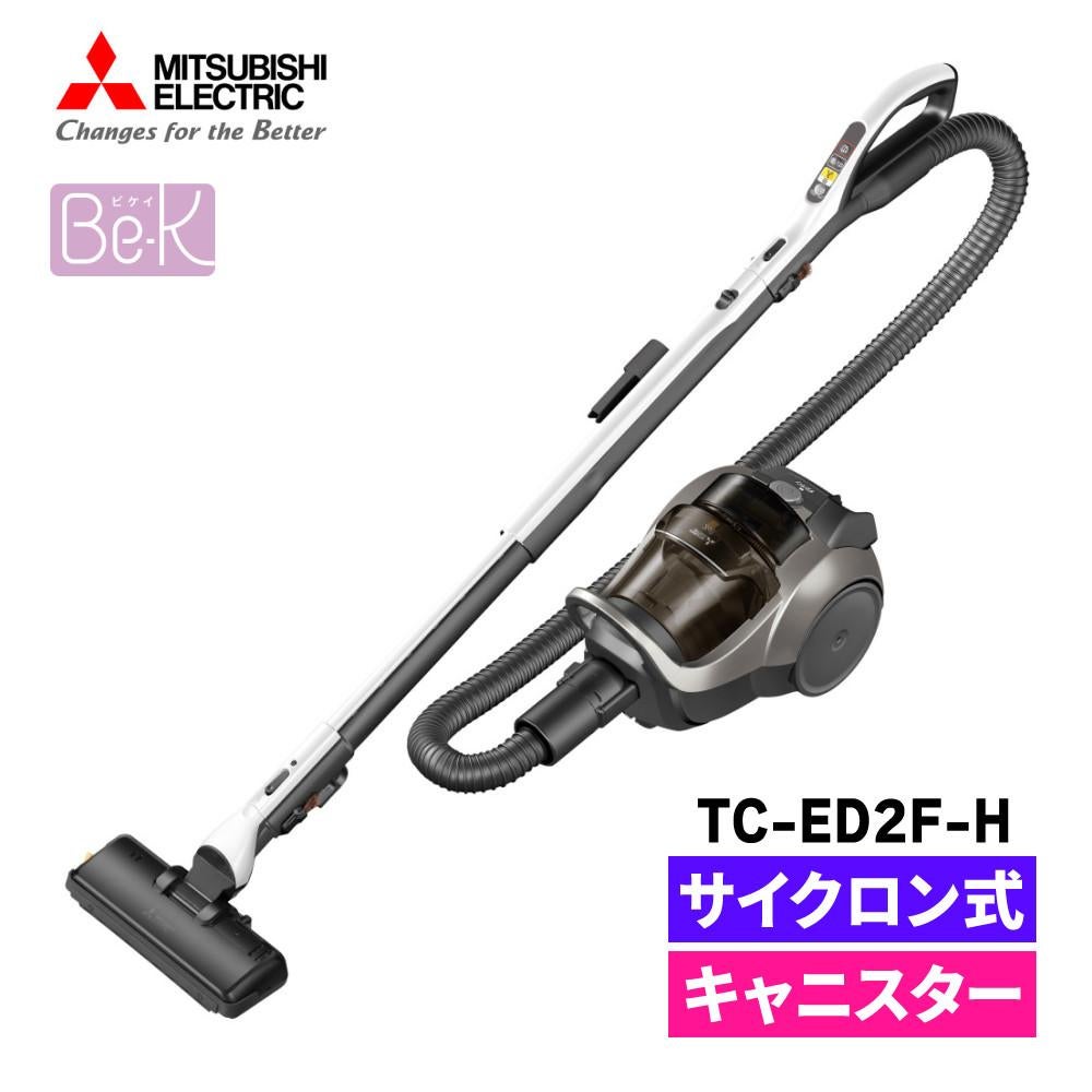 三菱電機 Be-K サイクロン式 キャニスター型 掃除機 メタルグレー 日本