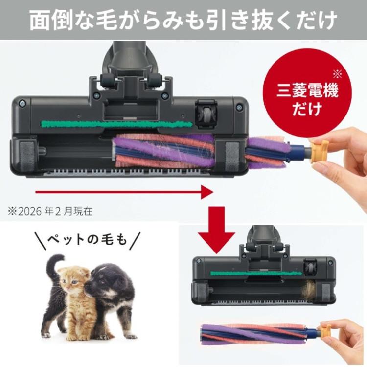 三菱電機 Be-K サイクロン式 キャニスター型 掃除機 メタルグレー 日本