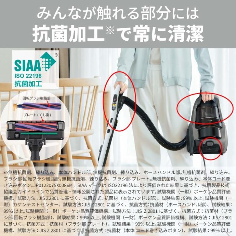 三菱電機 Be-K サイクロン式 キャニスター型 掃除機 メタルグレー 日本