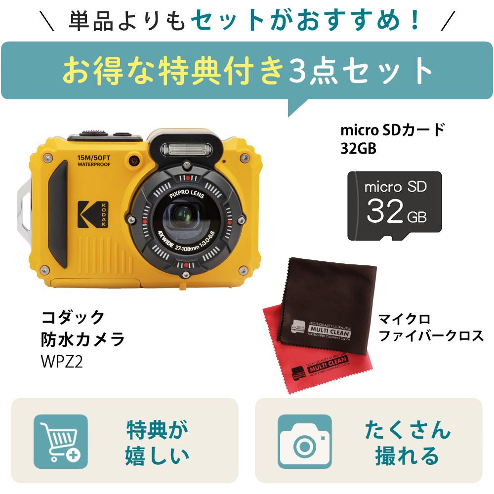 KODAK コダック コンパクトデジタルカメラ 防水カメラ PIXPRO WPZ2-AMZ