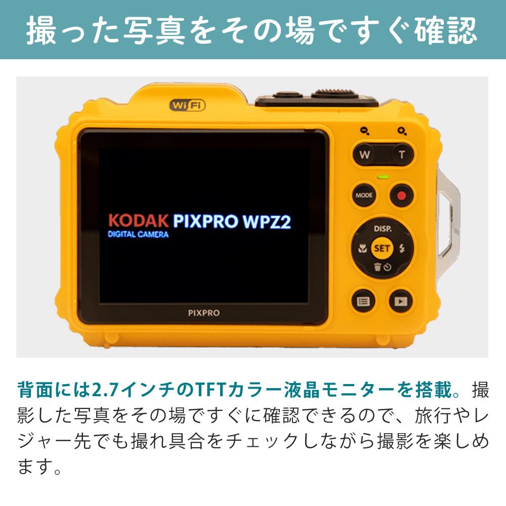 KODAK コダック コンパクトデジタルカメラ 防水カメラ PIXPRO WPZ2-AMZ